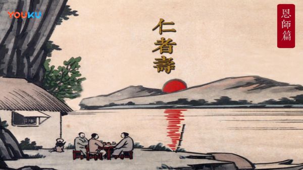 【流年光影】恩师篇