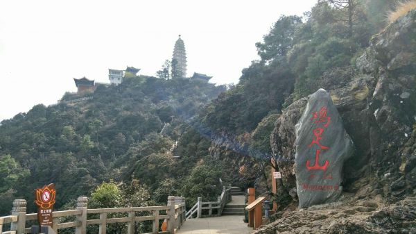 《游学鸡足山》—— 胡斌学堂