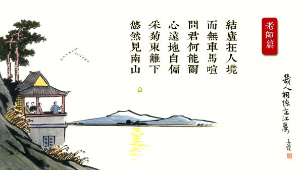 【流年光影】老师篇